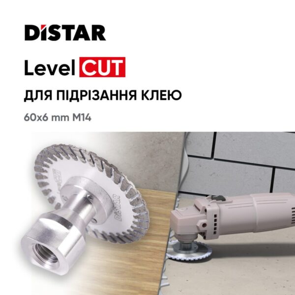 Пристрій для болгарки підрізування клею Distar 1A1R 60*6 M14 LEVELCUT