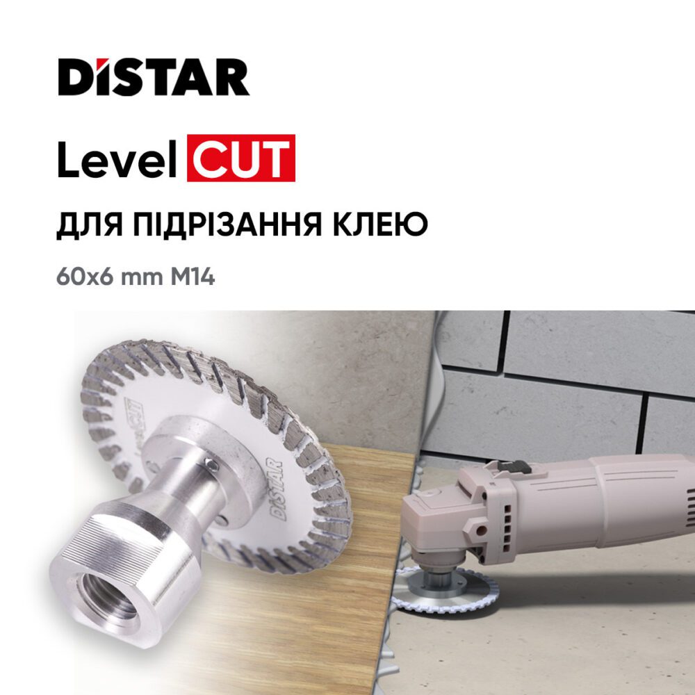Пристрій для болгарки підрізування клею Distar 1A1R 60*6 M14 LEVELCUT
