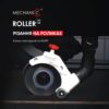Насадка для болгарки Mechanic ROLLER (115-125 мм.)