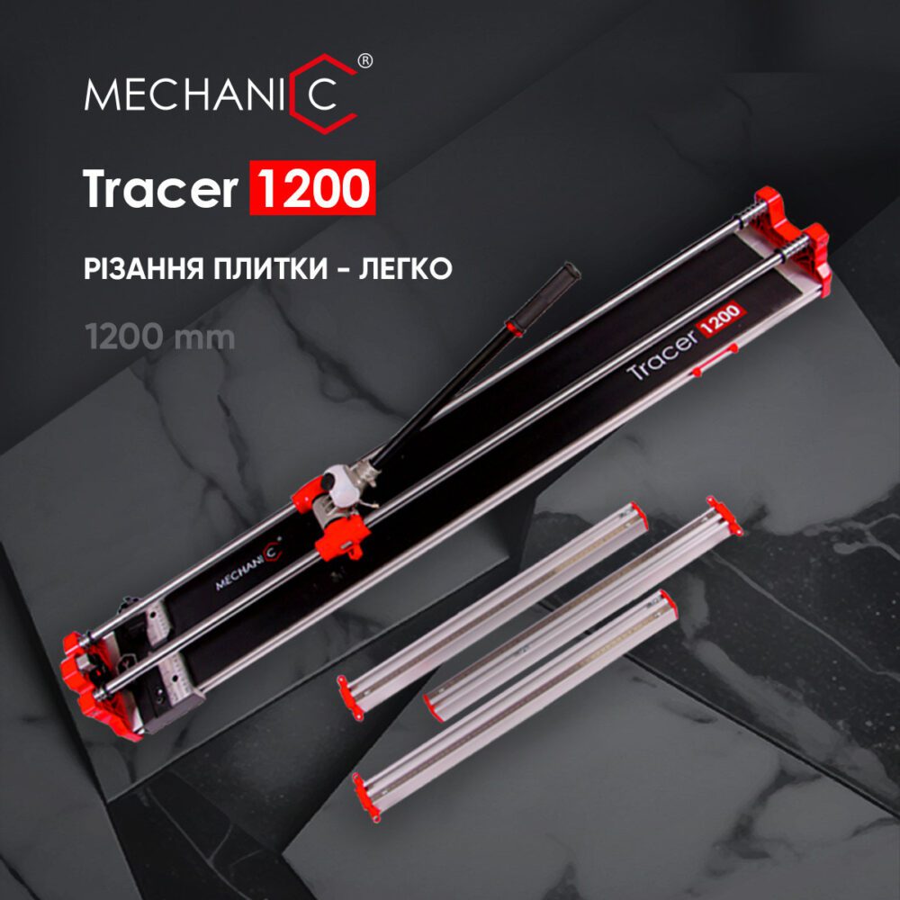 Плиткоріз ручний Mechanic TRACER 1200