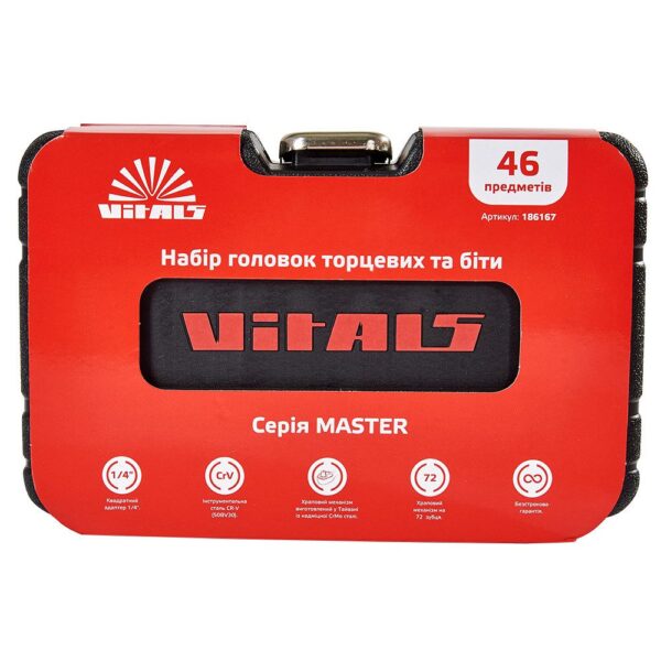 Набір головок торцевих із тріскачкою 1/4" Vitals Master 46 предметів