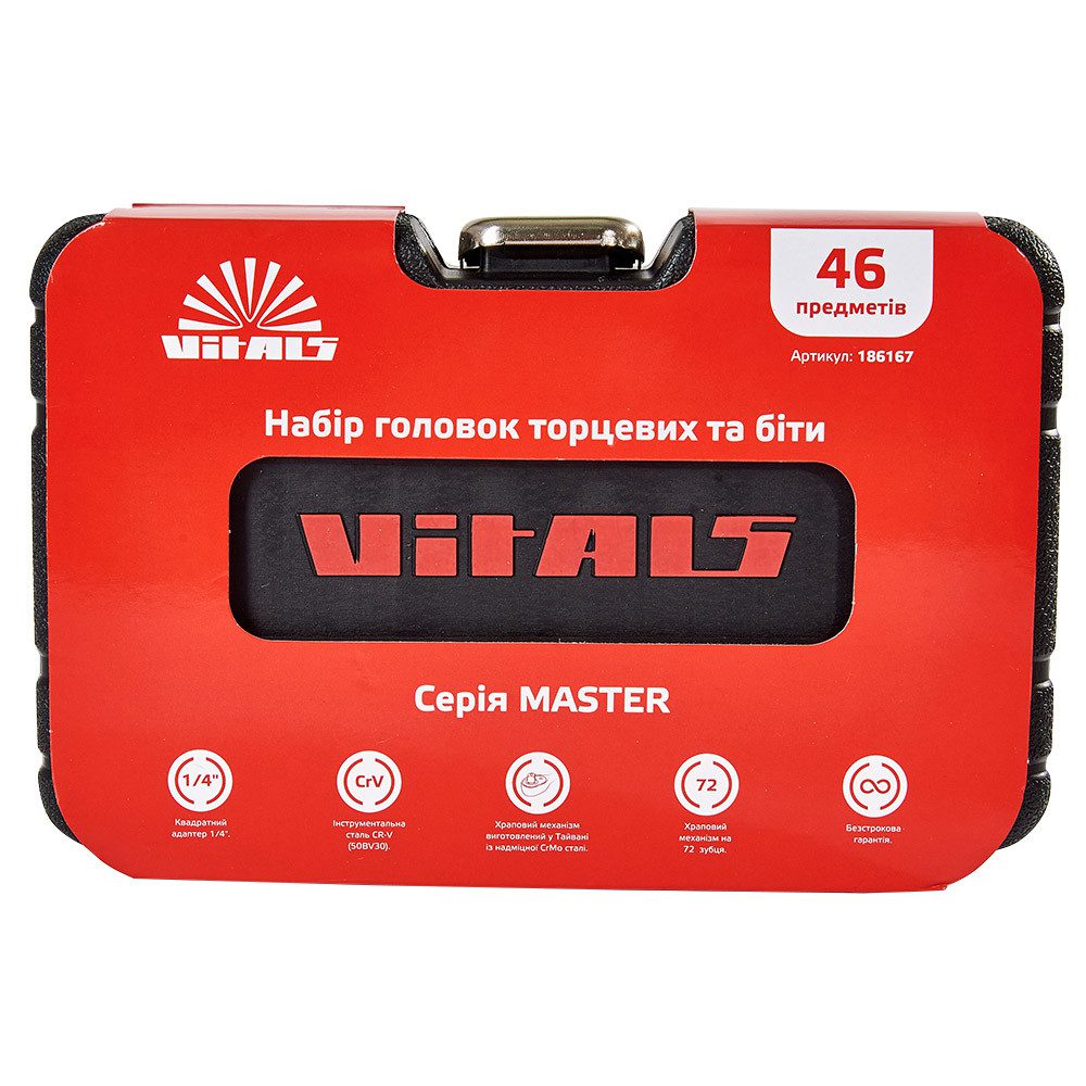 Набір головок торцевих із тріскачкою 1/4" Vitals Master 46 предметів