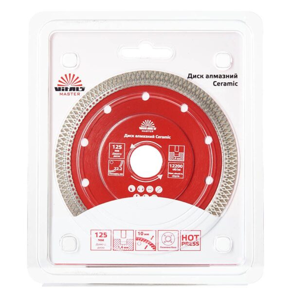 Диск алмазний Vitals Master Ceramic 125х1.4х22.2х10 мм.