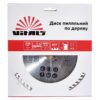 Диск пиляльний Vitals для дерева 230x30/25.4/22.2, АТВ 60