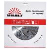 Диск пиляльний Vitals для дерева 250x30/25.4, ATB 60