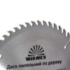 Диск пиляльний Vitals для дерева 250x30/25.4, ATB 60