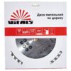 Диск пільний Vitals по дереву 300x30/25,4, ATB 40