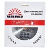 Диск пиляльний Vitals для дерева 210x30/25.4/20, ATB 50