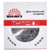 Диск пиляльний Vitals для дерева 250x30/25.4, ATB 40