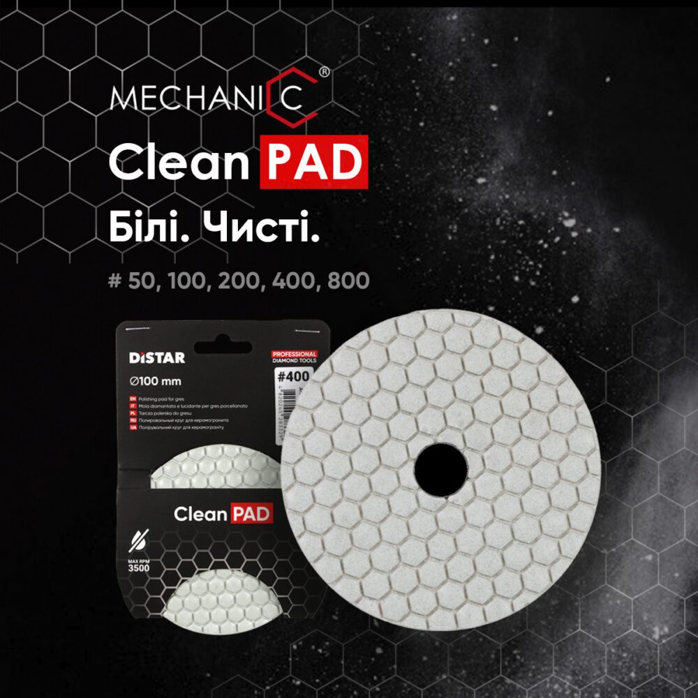 Круг алмазний полірувальний DISTAR 100X3X15 CLEANPAD #800