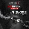 Колектор для свердління без пилу Mechanic DRILLSTREAM ALUMINUM 1 1/4UNC(in)x1 1/4UNC(out)