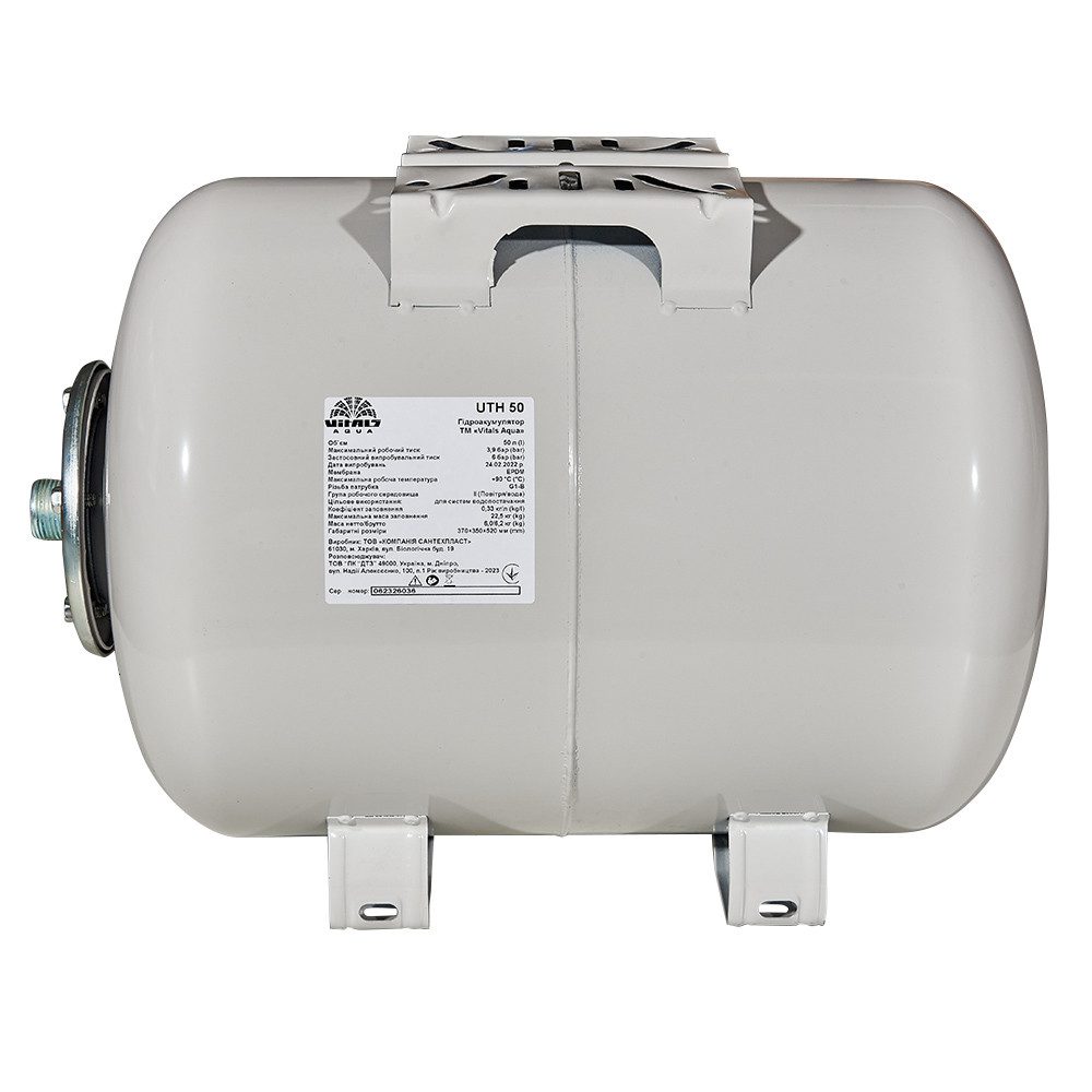 Гідроакумулятор Vitals aqua UTH 50 л.