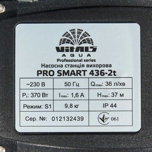 Станція насосна автоматична вихрева Vitals aqua PRO SMART 436-2t