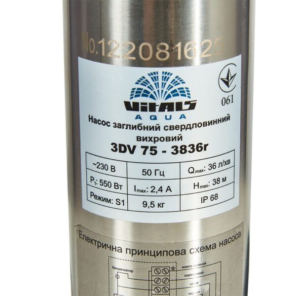 Насос заглибний свердловинний вихровий Vitals aqua 3DV 75-3836r