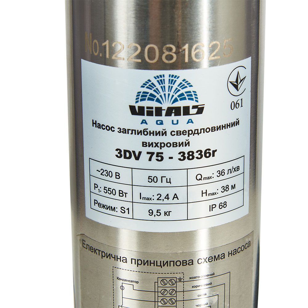 Насос заглибний свердловинний вихровий Vitals aqua 3DV 75-3836r