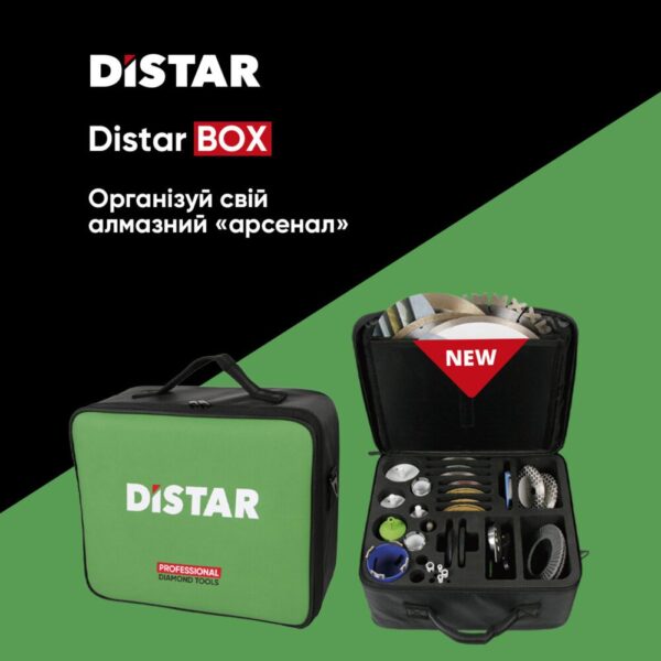 Захисний кейс для інструменту DISTAR BOX