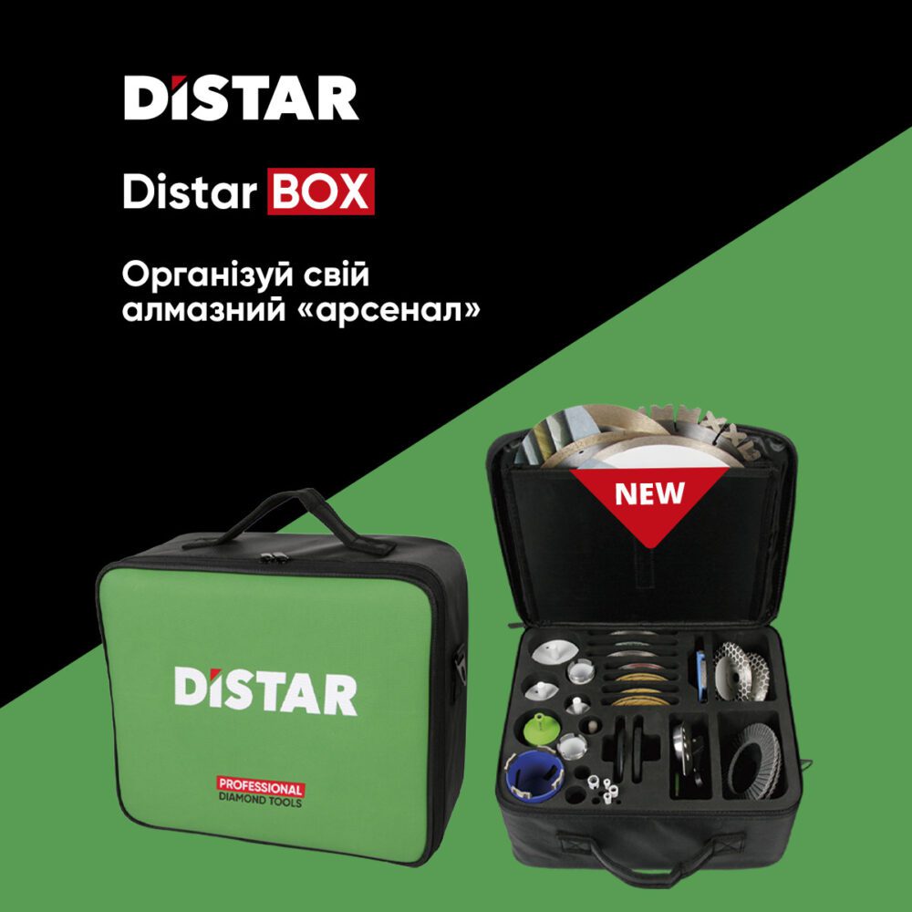Захисний кейс для інструменту DISTAR BOX