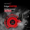 Кожух для полірування Mechanic EDGEDUSTER (115-125 мм)
