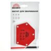 Магніт для зварювання стріла Vitals AMW 23 кг.