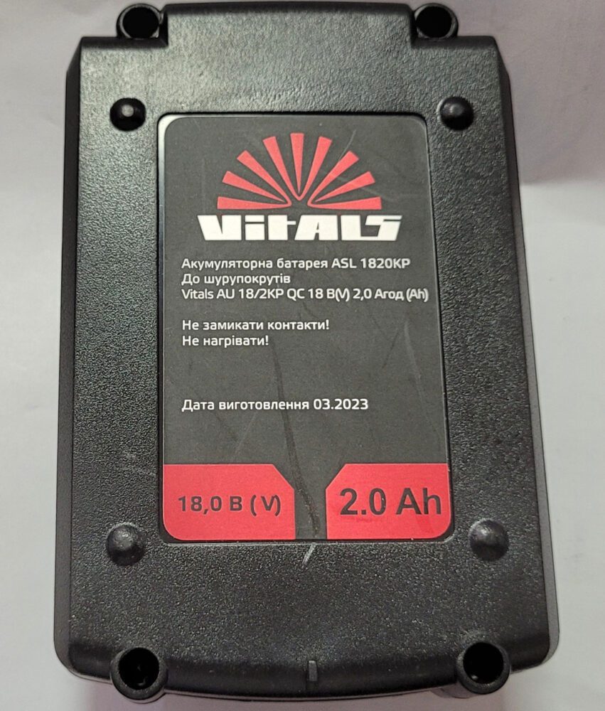 Акумулятор для шурупокрута Vitals ASL1820KP