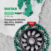Алмазна фреза Distar DGS-S 125/22,23 GREEN POINT