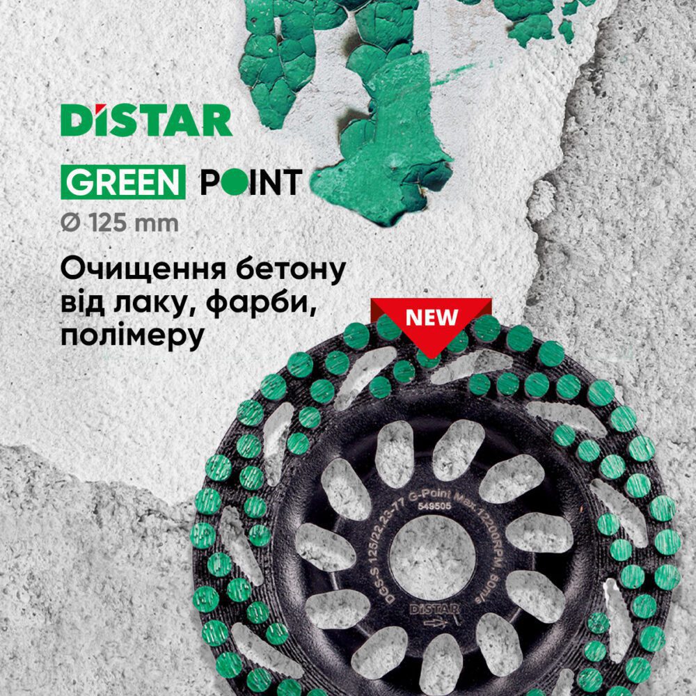 Алмазна фреза Distar DGS-S 125/22,23 GREEN POINT