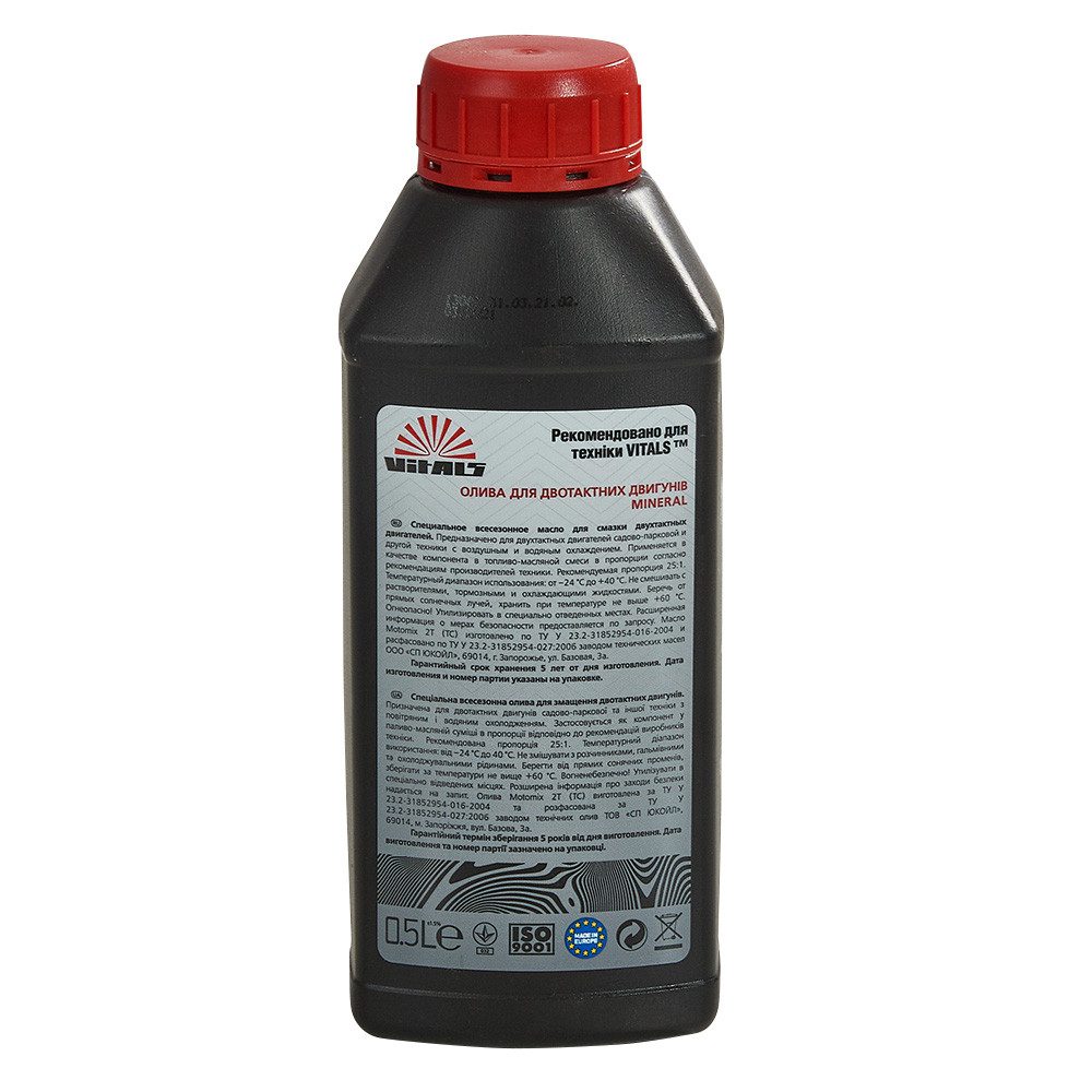 Олива для двотактних двигунів Vitals Mineral (0,5 л.)