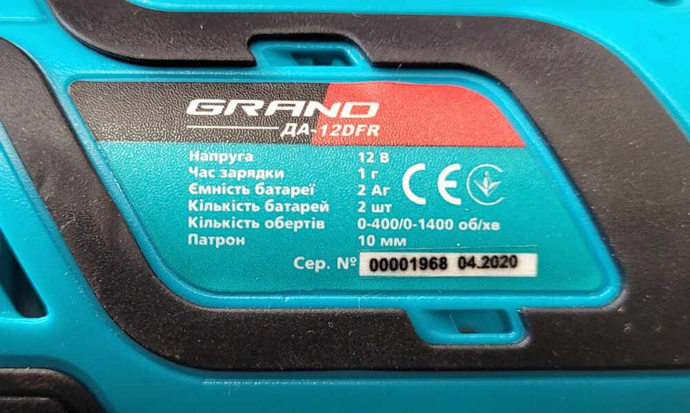 Корпус для шурупокрута Grand ДА-12/18DFR