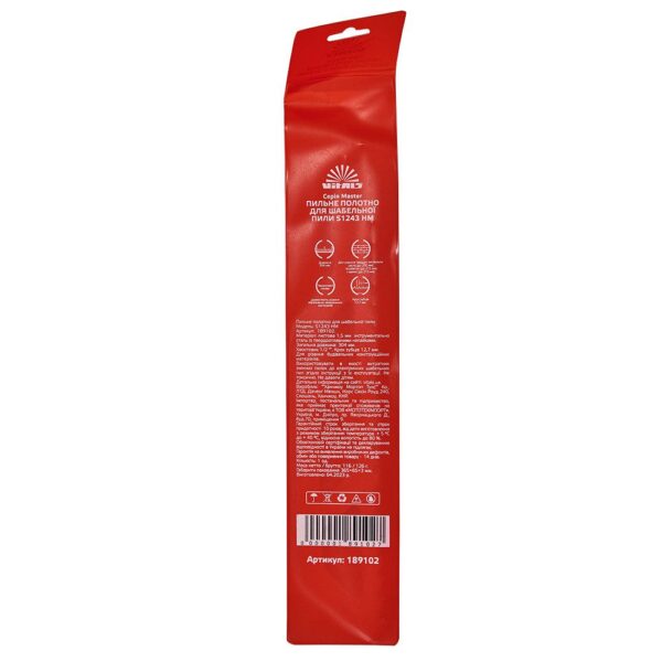 Пиляльне полотно для шабельної пили Vitals Master S1243 HM (1 шт.)