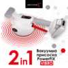Присосок вакуумний електричний Mechanic PowerFix Vibro