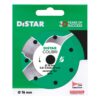 Алмазний диск з кераміки Distar 76x0,8 Colibri