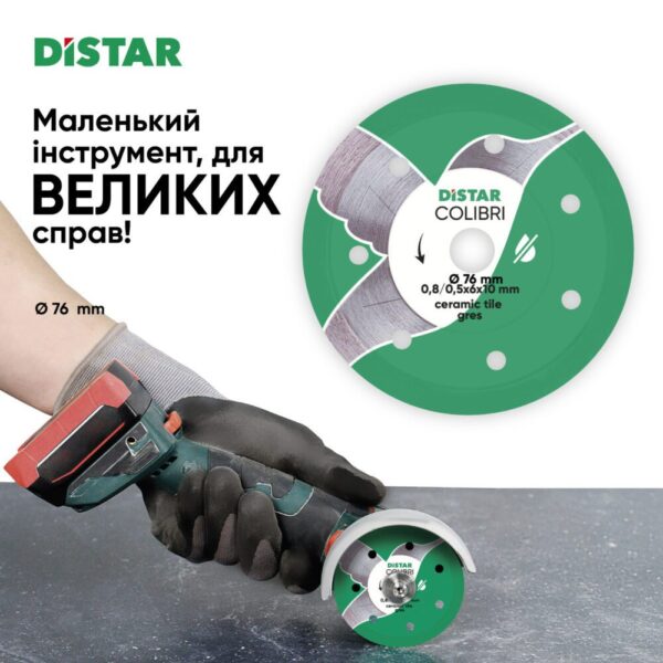 Алмазний диск з кераміки Distar 76x0,8 Colibri