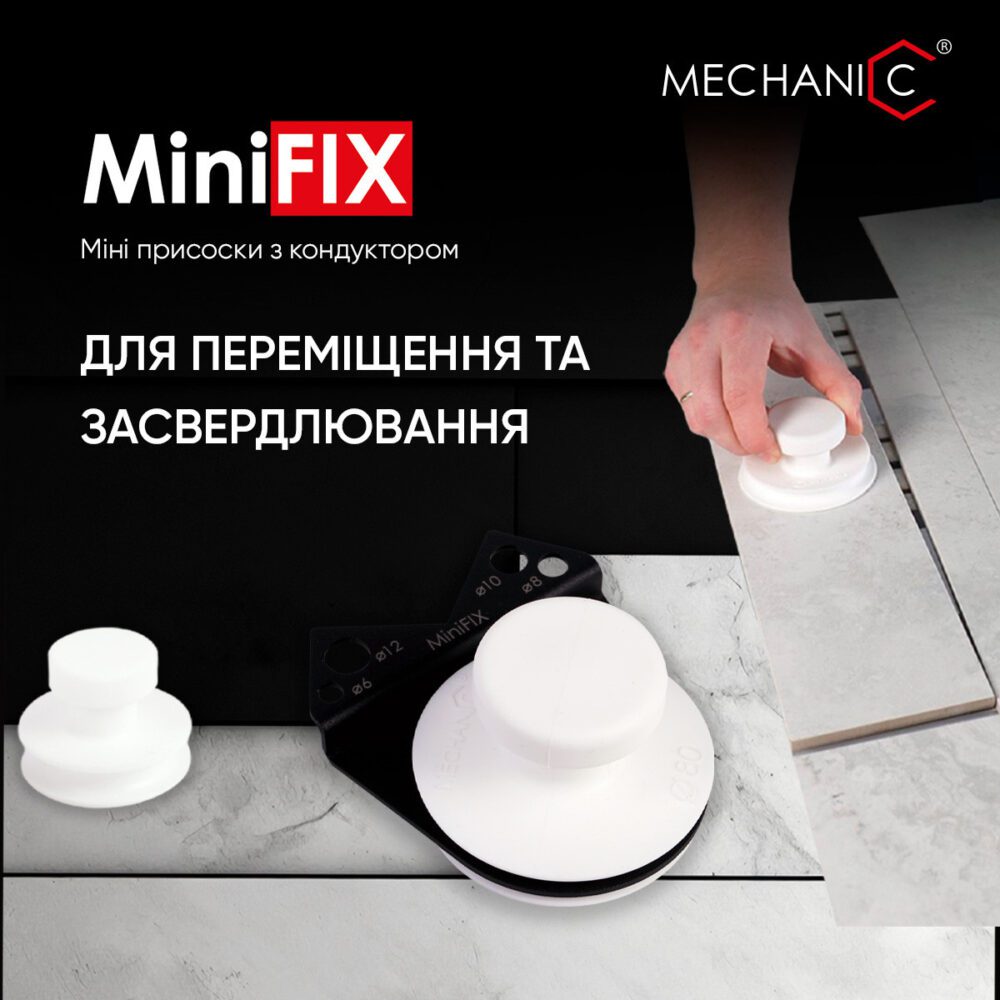 Мініприсосок з кондуктором Mechanic MiniFix (2 шт.)