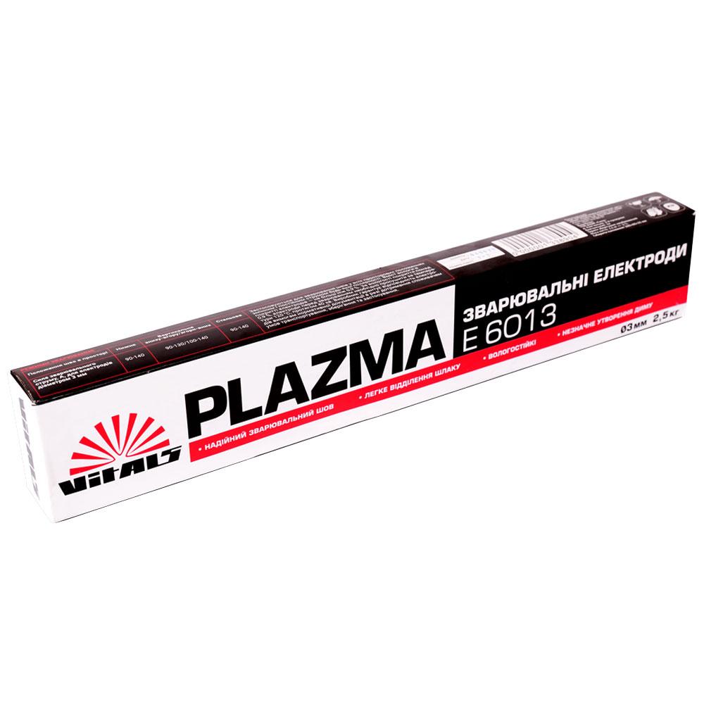 Електроди зварювальні Vitals Plazma E6013 (Ø 3 мм.х 2,5 кг.)