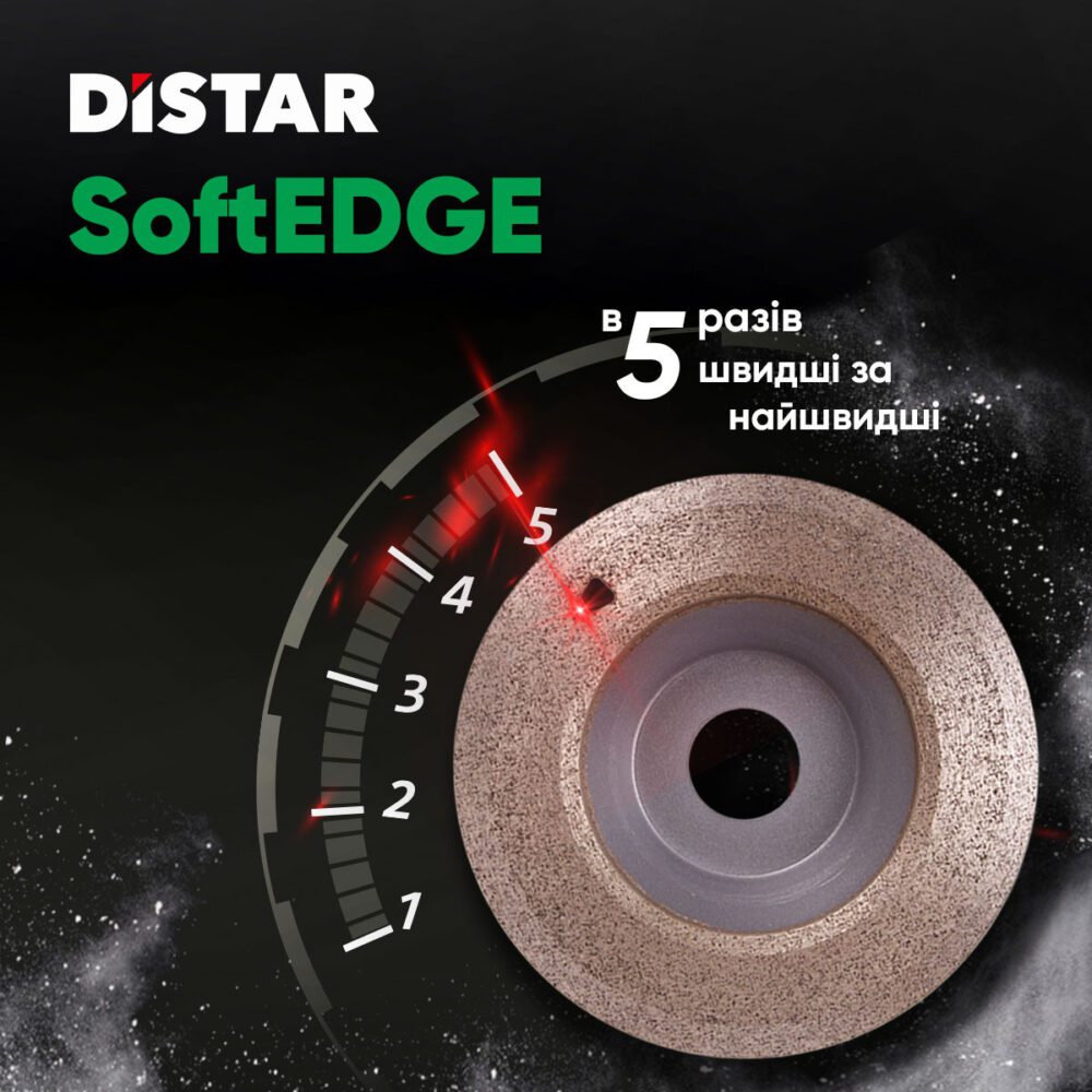 Фреза алмазна Distar 115x22,23 мм. SoftEDGE