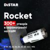 Алмазне свердло для болгарки Distar 35x45-4xM14 Rocket