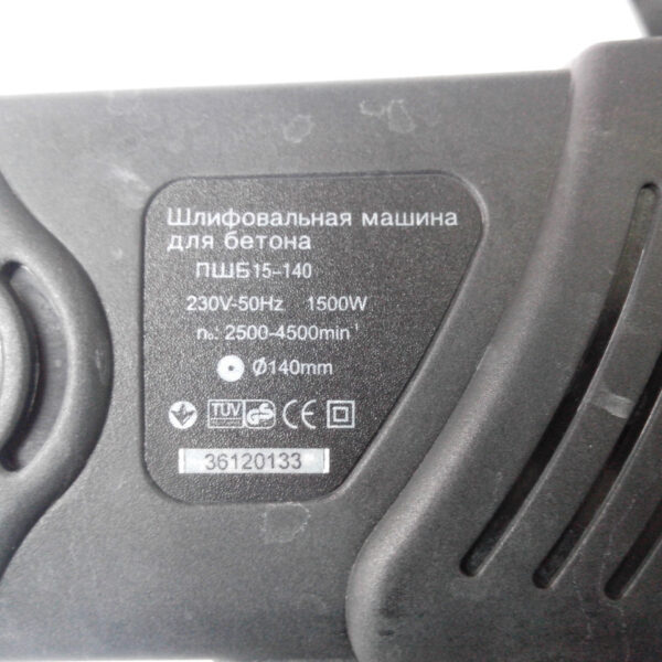Шліфувально-фрезерна машина для бетону Titan PSB1514