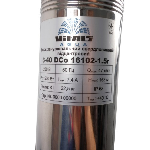 Насос занурювальний свердловинний відцентровий Vitals aqua 3-40DCo 16102-1.5 r