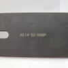 Шина для бензопили AE14-52-509P 14"