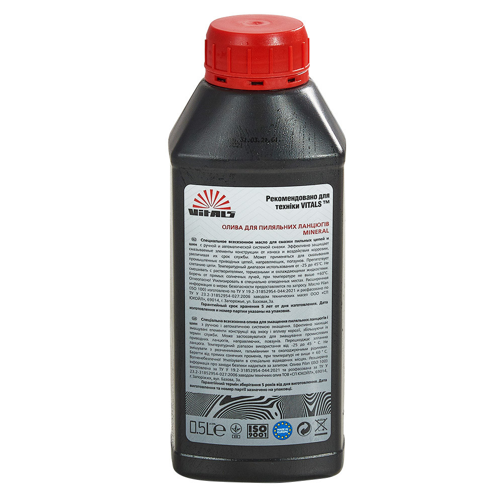 Олія для пиляльних ланцюгів Vitals Mineral (0,5 л)