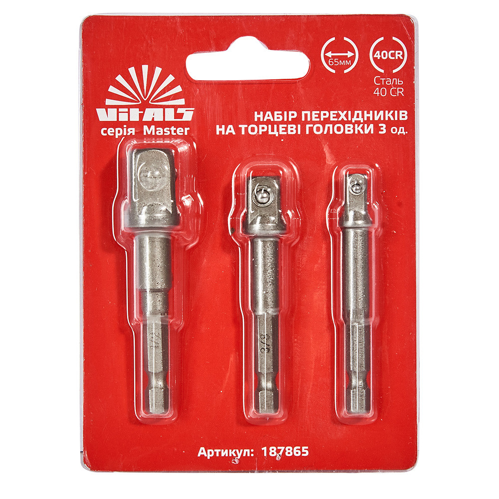 Набір перехідників до торцевих головок Vitals 1/2", 1/4", 3/8" (3 шт.)