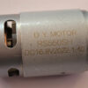 Двигун для  аккумуляторного шуруповерта RS550SH(DC16,8 V.)