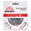 Диск пиляльний Vitals для дерева 125x22.2, ATB 24