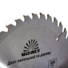 Диск пиляльний Vitals для дерева 200x32/30/25.4, ATB 40