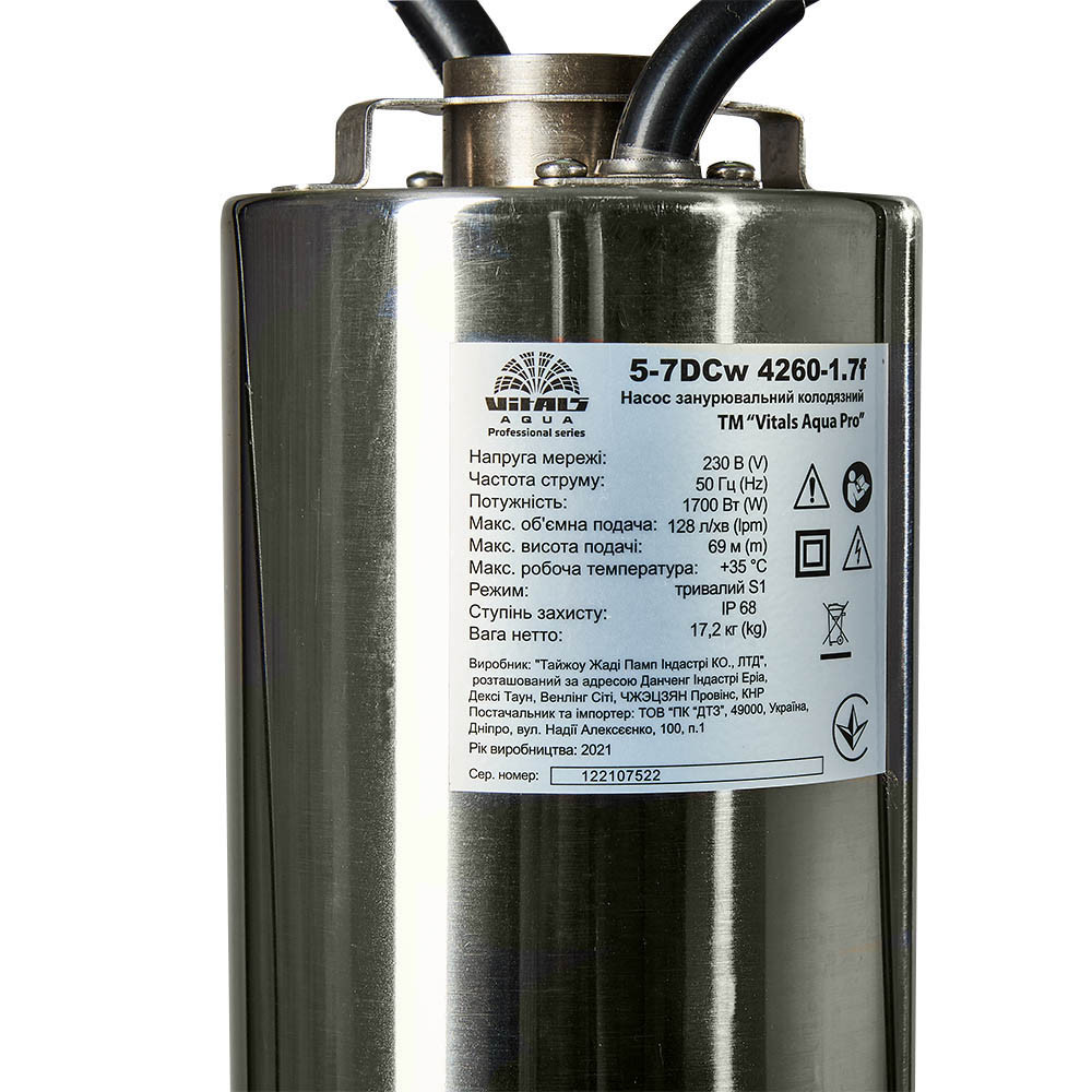 Насос заглибний колодьний Vitals Aqua PRO 5-7DCw 4260-1,7f