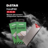 Брусок алмазний Distar HAND PAD 1