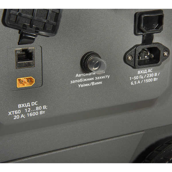 Портативна акумуляторна станція Vitals Professional PS 4500qc (4,5 кВ.т-5,5 кВт.)