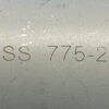 Двигун для акумуляторної техніки CRSS CD 775/24V
