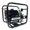 Мотопомпа для чистої води KOSHIN SEV-80X (1050 л./хв.)