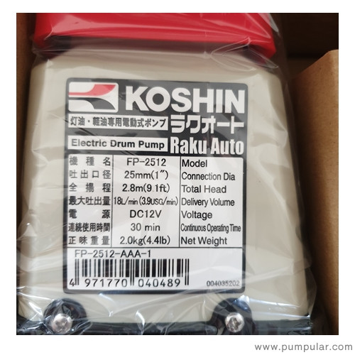 Бочковий насос для дизелю KOSHIN FP-2512 DC (від 12 В.)